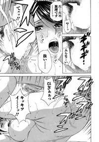 Action Pizazz Special 2015-02