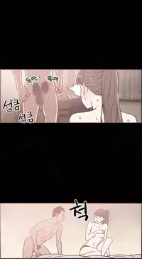 [Mr. Byeong-Su] Cohabitation Ch.1-31 (English) (Ongoing)