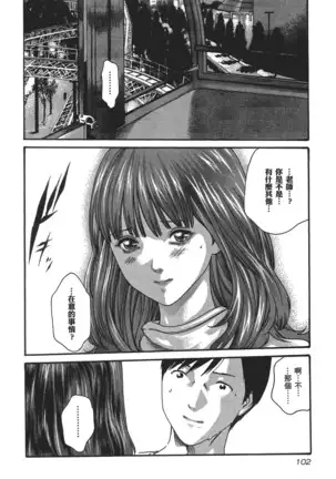 センセ。 第5巻