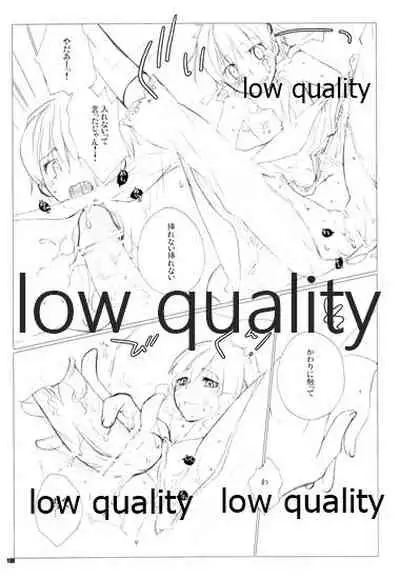 [VM500 (Kome)] Gear High Blues (Majin Tantei Nougami Neuro)