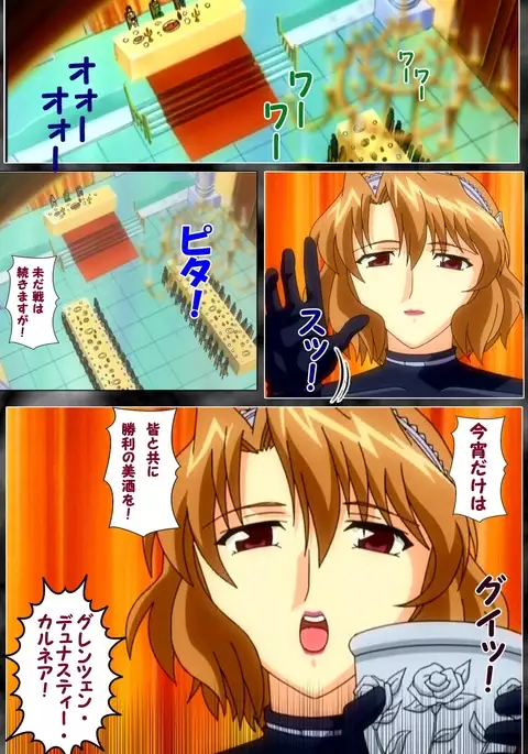 DARCROWS Dainimaku Complete Ban