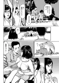 Men's Gold 2018-11 [Digital]