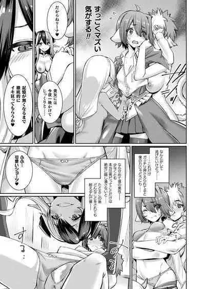 COMIC Unreal 2022-10 Vol.99