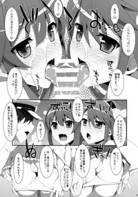 (C85) [TIES (Takei Ooki)] Dame Otoko Seizou Recipe (Kantai Collection -KanColle-)
