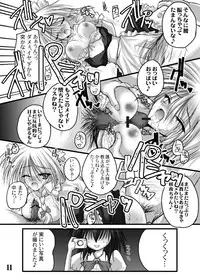 [Danshaku Ryou (Danshaku)] Danshaku Ryou Soushuuhen (Touhou Project) [Digital]