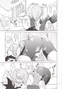 (C76) [GENOCIDE (Hattori Gorou)] Spats Dragon (7th Dragon)