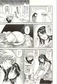 [Hirose Miho] Binkan Oneesan wa Kanjichau