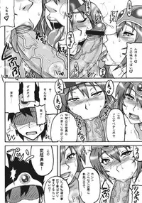 (COMIC1☆3) [Motsu Ryouri (Motsu)] Touko IV (Dragon Quest III)