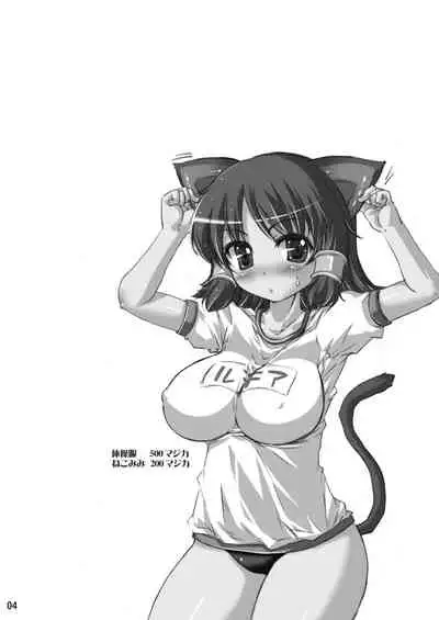 Sharon ojousama no ruki pai choukyou nisshi