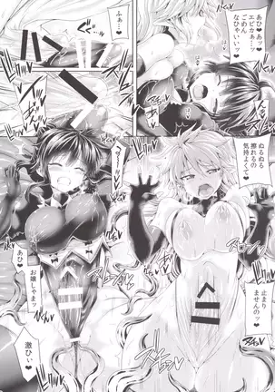 Zetsurin Hishou Spermax ~Picchiri Maid to Nurunuru Gohoushi~