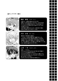 [xxlazuli] Sakamaki Kenji no Yuutsu