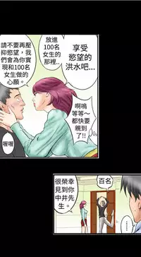 中文韩漫 记忆交换所 Ch.01-08 [Chinese]