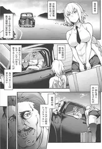 (C93) [STANKY (yozo)] Kyosei Saimin Seijo Inwai Bitch Hike (Fate/Apocrypha)