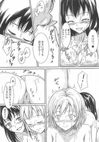 [Anthology] Nozoite wa Ikenai 6 - Do Not Peep! 6