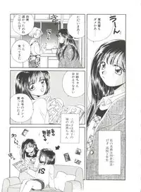 [Morinaga Milk] Study After School