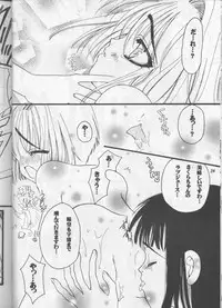 [Metal (Toumei Mieru)] PSYCHEDELIC PINK (Various)