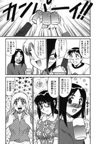 [Dai 25 Hohei Shidan] Trouble Arbeiter [Digital]