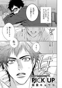 [Anthology] Pink Gold 4