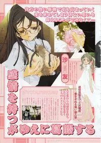 Comic Megastore 2001-06