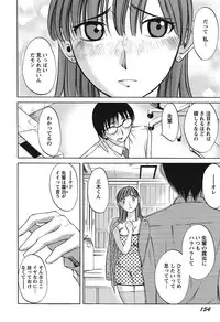 [Mikihime] Chiisana Mama to H na Jijou [Digital]