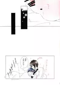 (C73) [Pink Kitten (Naokichi.)] Black Cherry (Black Butler)