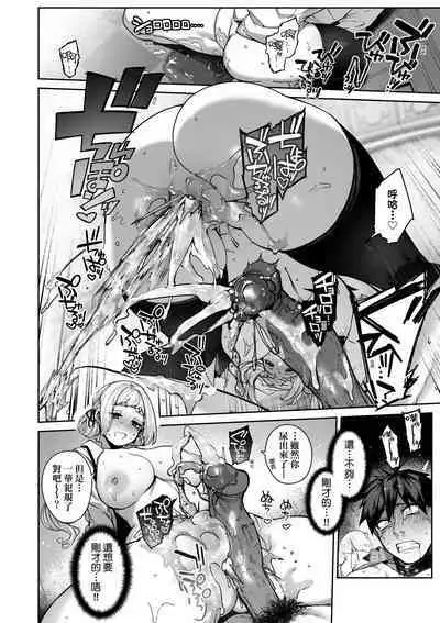 [Tamabon] DA-DA-MO-RE [Chinese] [Decensored] [Digital]