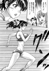 [Kakka Hideto] Joriku! Ch. 1-12