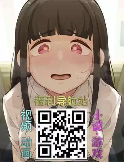 Nami Manga to Iroiro