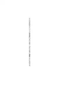 [Takato Kurosuke] Inshitsu Honeyhole