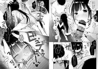 Rinko to Ojisan no Hajimete no Natsuyasumi