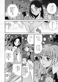 COMIC 0EX Vol. 24 2009-12