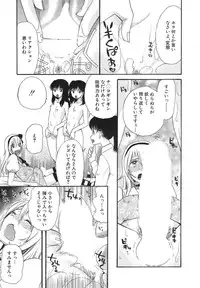 COMIC Mugen Tensei 2015-01