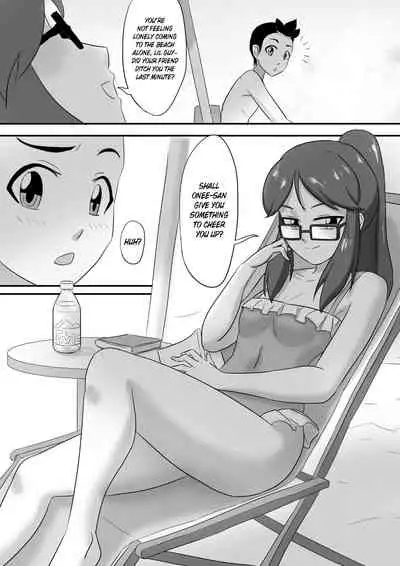 [skyzen] 寄生虫系列 [English] [xinsu] pg. 1-174