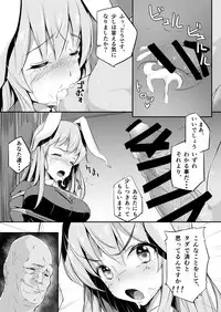 [Lolita Crusaders (Kohoshi Moe)] Mochitsuki Usagi ga Pyon x3 (Touhou Project) [Digital]