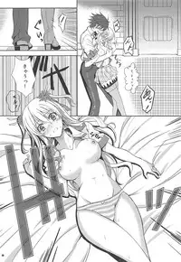 (C92) [The Seventh Sign (Kagura Yuuto)] Alisa's EP Collection (The Legend of Heroes: Trails of Cold Steel)