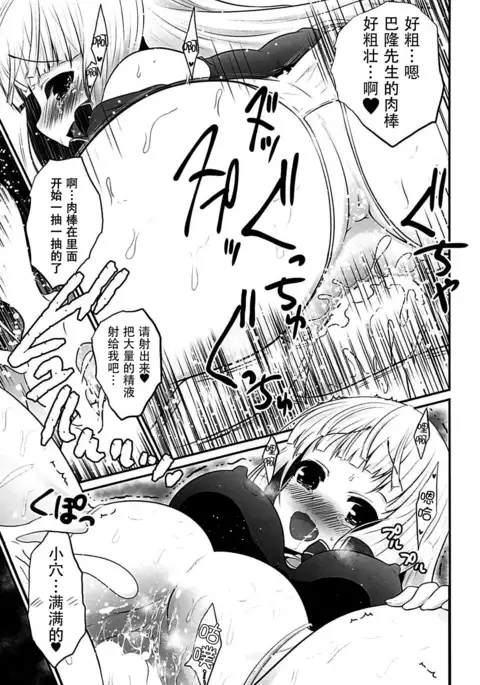 Ironeko Hikoujima Gohoushi Iris-san.