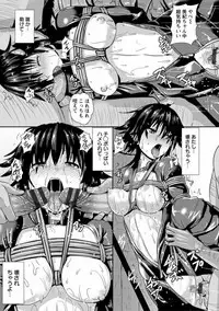 [Kumoemon] Joushuuhan [Digital]