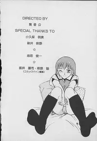 [Maakou] Kawaii Akuma