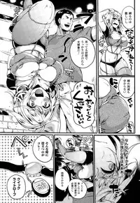 COMIC Unreal 2015-02 Vol.53