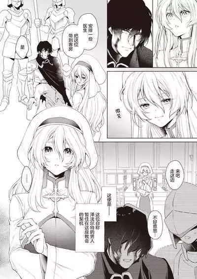 『Ryou』Intonaru akuma zenpen and kohen