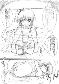 [Chanko Nabe] Funde Kudasai Soshite Itte Kudasai (MM!)