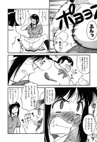 [Dai 25 Hohei Shidan] Trouble Arbeiter [Digital]