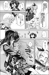 COMIC Penguin Club 2013-04