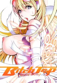 [KON-KIT] Bitch Trap [English] {doujin-moe.us} [Decensored]