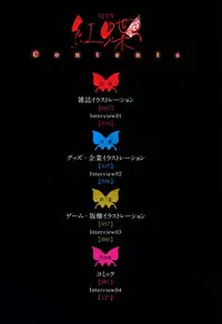 [Happoubi Jin] Happoubi Jin Gashuu Hoteri