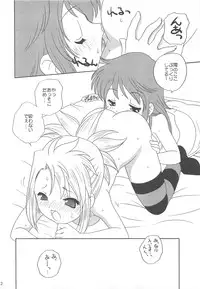 (C75) [Shishamo House (Araki Akira)] Zettai Futeki LOVERS (Zettai Karen Children)