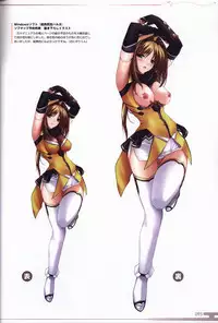 Choukou Sennin Haruka visual fanbook