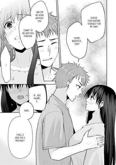 Revenge Massage: Moan More & Beg for Me!