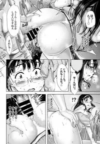 [Anthology] Seifuku x Seifuku Vol. 2 [Digital]