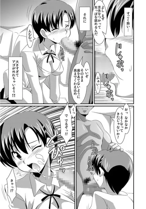 Shirouto Toukou Taiken Joshikousei Roshutsu Inkou Densha